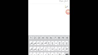 طريقه فتح حساب وهمي