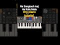 Na Sangtach Aaj He Kale Mala Org Piano Tutorial Shorts Pianomusic Vijaygaikwad Na Sangtach Aaj He Kale Mala Org Piano Tutorial Shorts Pianomusic Vijaygaikwad