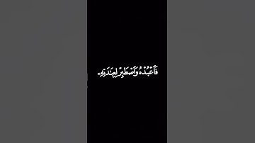 #آيات #القرآن_الكريم #تلاوة_خاشعة #تلاوات #كرومات_قرآن #راحة_نفسية #شاشه_سوداء