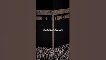 #القرآن_الكريم #ياسر_الدوسري #سورة_آل_عمران
