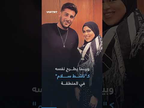 جندي إسرائيلي ينشر مقطعاً دعائياً حول الجنوب السوري