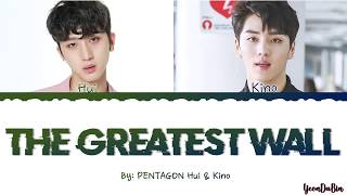 Video thumbnail of "HUI(후이) & KINO(키노) of PENTAGON (펜타곤)  - 'THE GREATEST WALL' HAN/ROM/ENG Color Coded Lyrics"