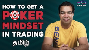 How to get a Poker Mindset in Trading | தமிழ் | Sivakumar Jayachandran | Scalper Pros