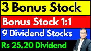 ITC Dividend I BONUS & DIVIDEND STOCKS I NTPC I ANANDRATHI BONUS I POLYPLEX  I UNIVERSAL CABLE