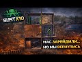 ИГРАЕМ KRAKEN RUST X10 |КАМБЕК ПОСЛЕ РЕЙДА!