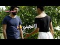 لااا تجيني ولا اجيك هاله القصير حالات واتس اب