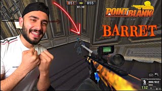 قناص بارريت الخارق في لعبة بوينت بلانك (BARRET) Point Blank 🔥