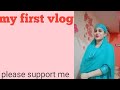 My first vlog  my first vlog viral  my first vlog viral 2023  my new vlog 