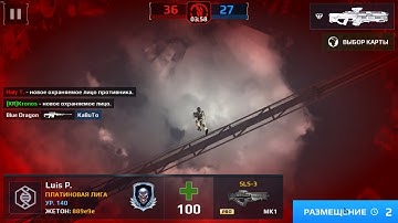 Modern Combat 5 eSports FPS - Cheaters