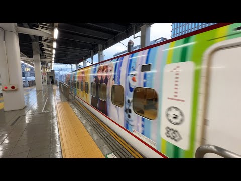Fukuoka, Japan - Kyushu Shinkansen - Go! Waku Waku Smile Shinkansen Arrives at Hakata Station