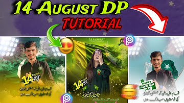 14 August Dp 2025 | Pakistan Independence Day DP banane ka aasan tarika |14 August 