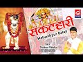 तेरा मेहंदीपुर दरबार संकटहारी सै #Mehandipur Balaji Bhajan | Subham Rithaliya #balajibhajan