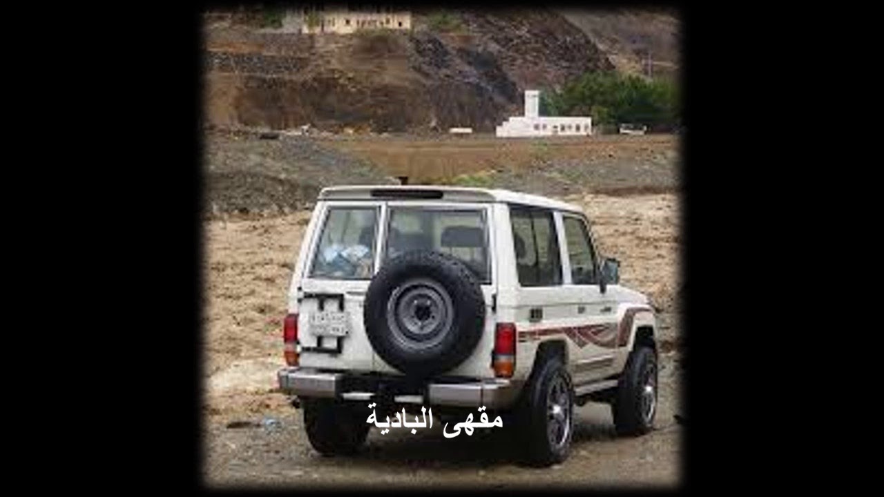 يا راكب اللي يسلي قلب راعيه -  محمد الشادي (حصرياً)