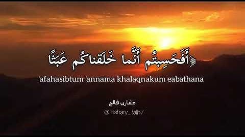 القارئ مشاري فالح تلاوة هادئة ♡ ارح قلبك 💙 حالات واتس اب { ستوريات قرآن }Quran status