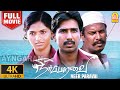 Neerparavai 4k full movie    vishnu vishal  sunaina  samuthirakani  seenu ramasamy