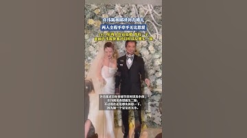 许玮甯和邱泽补办婚礼，两人全程手牵手无比恩爱，此前许玮甯参加节目时谈及想生二胎