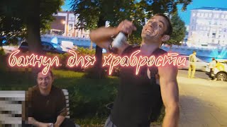 картинка: Дедушка Фед ищет Рагнара
