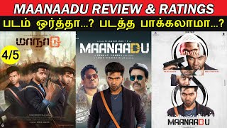 Maanaadu - Movie Review & Ratings | Padam Worth ah ??? | Trendswood TV