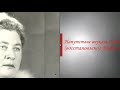 Видео 022. Напутствие Тарасовой-Слишиной Розы, внукам Сергею и Андрею Тарасовым. 1969 год