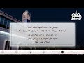 مجلس عزاء سيد الشهداءليلة 25 محرم الحرام 1446ه من ديوان المرحوم المبرور السيد علي الموسوي اع مجلس عزاء سيد الشهداءليلة 25 محرم الحرام 1446ه من ديوان المرحوم المبرور السيد علي الموسوي اع