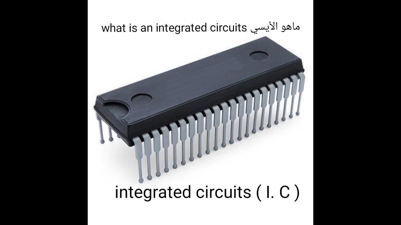 Поколения интегральных микросхем. ИМС микросхемы. Микросхемы третьего поколения ЭВМ. Интегральная схема 3 поколения ЭВМ. Интегральная микросхема.