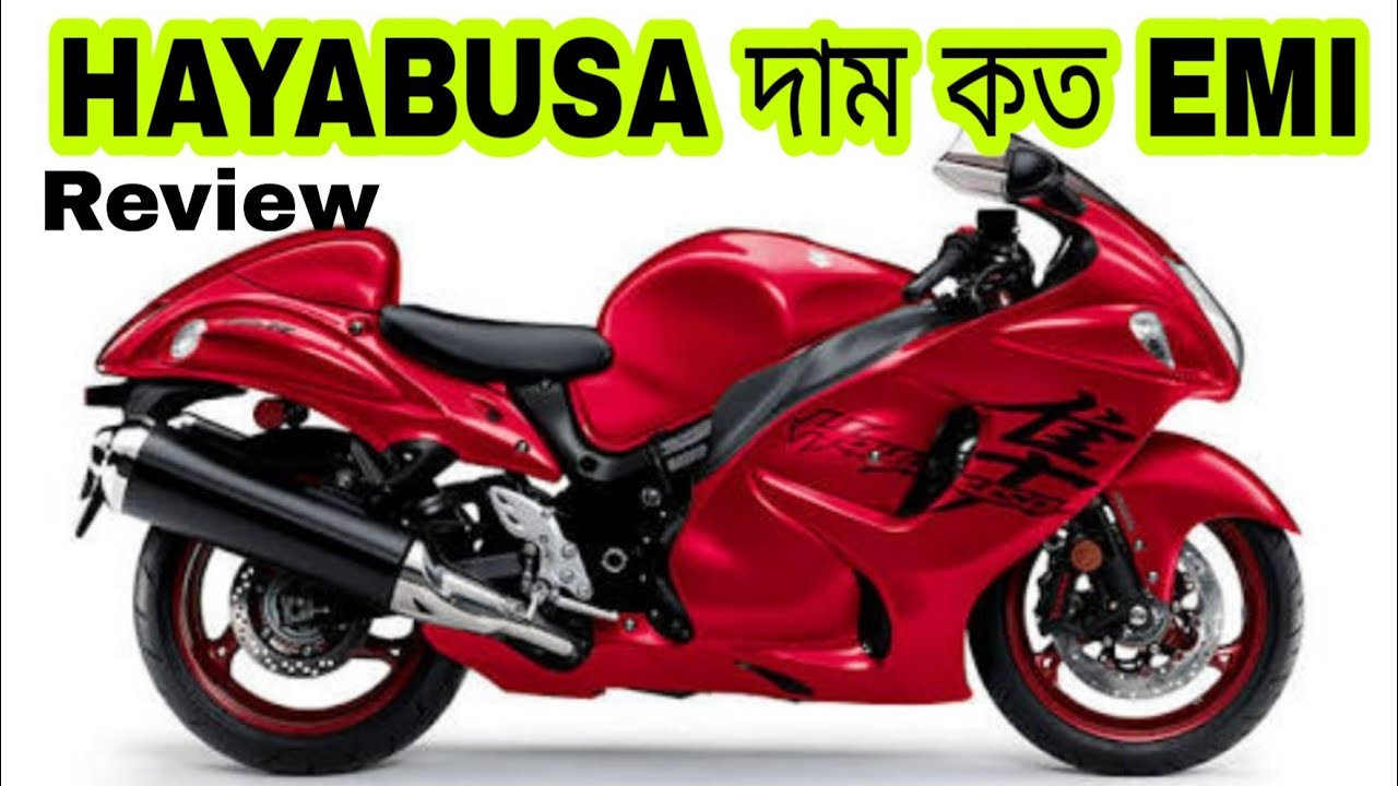 suzuki hayabusa insurance cost
