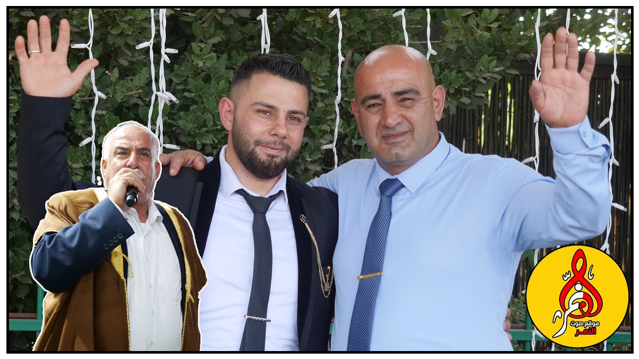 موسى حافظ افراح ال ابو ذيبه ابو مرشد طرعان