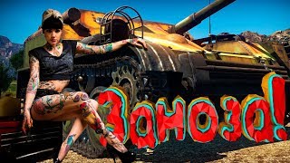 War Thunder #18 (Приколы, фейлы, баги) Заноза! War Thunder #18 (Приколы, фейлы, баги) Заноза!