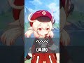 【原神】俺が聞くクレーの色んな国のぺペペボイス4選【Genshin Impact】【ふくやマスター】#原神 #genshinimpact #Shorts
