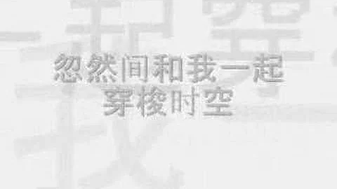 愛 Everlasting 愛 Everlasting