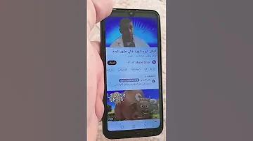 البوم عالشط رنات عالشط البوم منتجات ذات مفاجات عن طيور الجنة البوم فتحي يا وردة البوم كان بنفسي 
