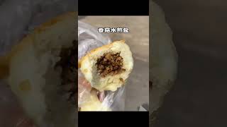 一定要來雲南吃一趟菜蓋子。雲南 中國美食 街邊小吃 chinesefood