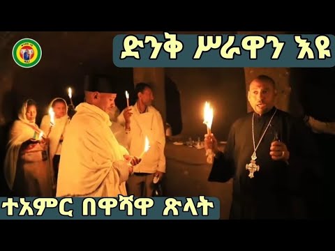 ቪዲዮ: የመረጃ ንግድ ምንድነው?