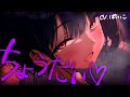 【ヤンデレ/女性優位】僕っ子お金持ち先輩からいじめや虐×から守られる代わりに彼女に身を売ることに…【シチュエーションボイス/男性向け/束縛/ASMR】