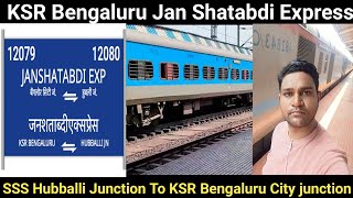 Jan Shatabdi Express| KSR Bengaluru Jan Shatabdi Express| SSS Hubballi Junction To KSR Bengaluru|