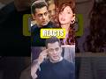 Mahira Khan Reacts to Salman Khan’s Anger#salmankhan #mahirakhan