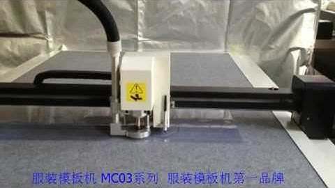 MÁY CẮT MICA NGÀNH MAY- WWW.TRIETCOCAD.COM