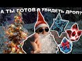 💪[STREAM]💪НОВОГОДНЕЕ СУПЕРСКОЕ ОТКРЫТИЕ С ГОСТЯМИ💪Marvel: Contest of Champions