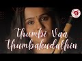 Thumbi vaa thumbakudathin  olangal  instrumental cover by madhans band  s janaki hits  wedding