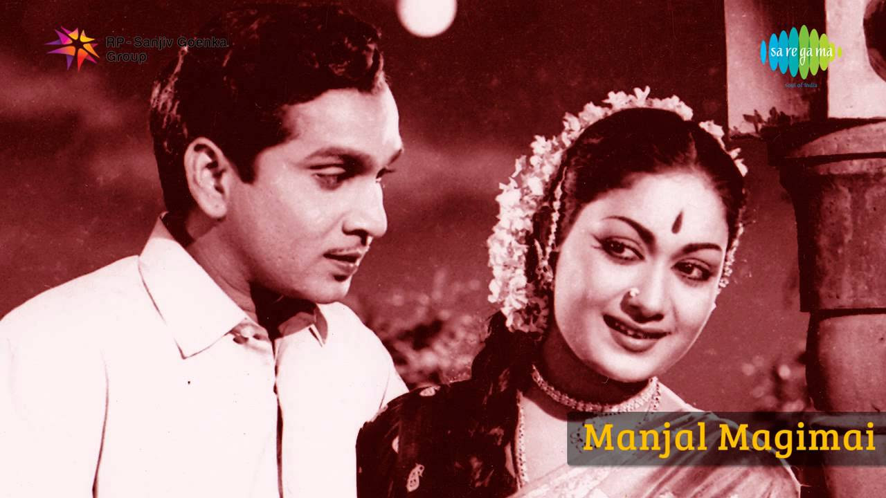 Manjal Mahimai  My Dear Meena song