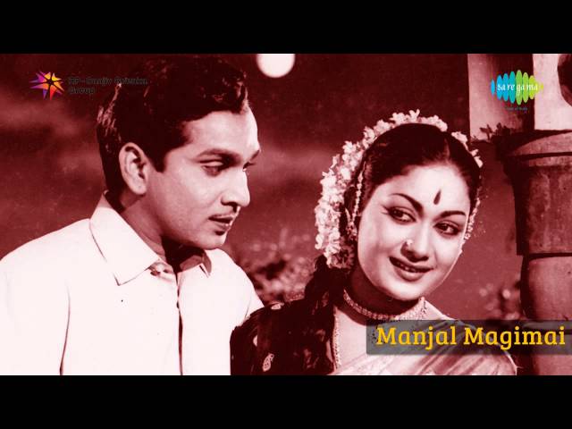 Manjal Mahimai | My Dear Meena song class=