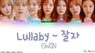 Video thumbnail of "GWSN (공원소녀) - Lullaby ~ 잘자 (Color Coded Han|Rom|Eng Lyrics) 가사"