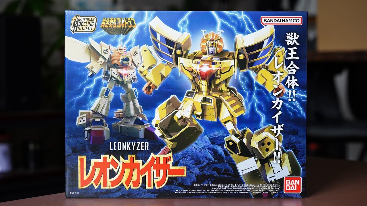 新品未開封】SMP 黄金勇者ゴルドラン レオンカイザー 空影 2個セット