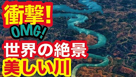 衝撃omgチャンネル Youtube