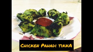 Chicken Pahadi Tikka Recipe / RAMZAN SPECIAL RECIPES / how to roast chicken without oven