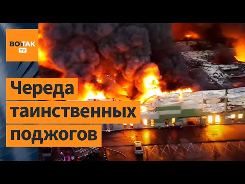 Видео: 🔥 Польша в огне: серия масштабных пожаров охватила страну