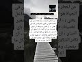 معلومات نفسيه عودة الأمل المفقودam2 ميليس تطوير الذات 