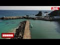 【静岡県下田市】『田牛海水浴場:とうじ』の釣り場ガイド