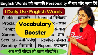 Vocabulary Practice:  Daily use english Words You Need to Know