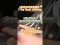 挑战7天学家电维修 | 30s Check: Dryer Filter Mistake #appliancerepair #shorts #diyrepair #homemaintenance